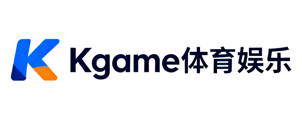 Kgame体育娱乐